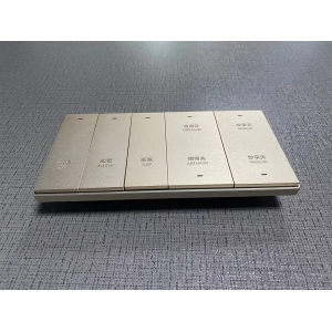 酒店客控系統(tǒng)X2系列